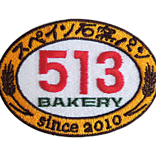 ワッペン製作 513BAKERYのワッペン