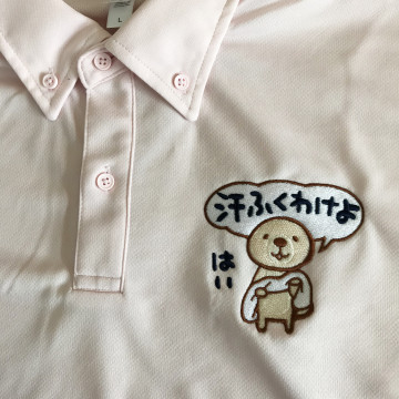 ポロシャツ 【ロゴ刺繍】 左胸・横9.5cm