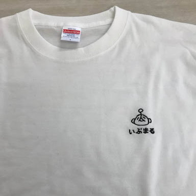 Tシャツ 【ロゴ刺繍・ネーム刺繍】 左胸・ロゴ:縦2.5cmネーム刺繍:8mm