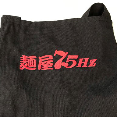 エプロン 【ロゴ刺繍】 胸元中央・横15cm