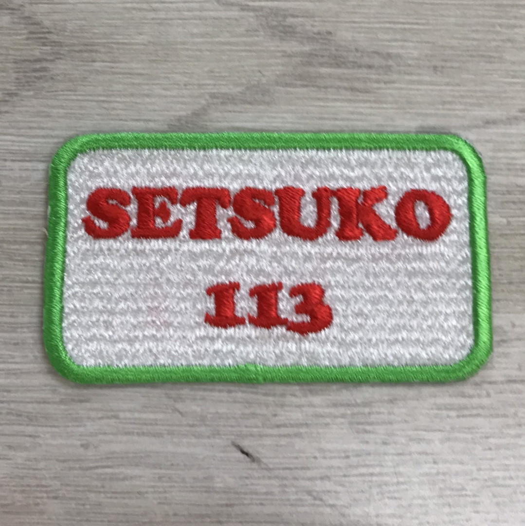 ワッペン単体 【刺繍ワッペン】 横6cm