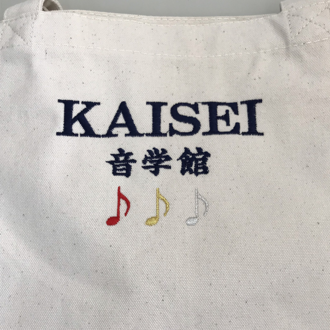 トートバッグ 【ネーム刺繍＆ロゴ刺繍】 前面上部中央
