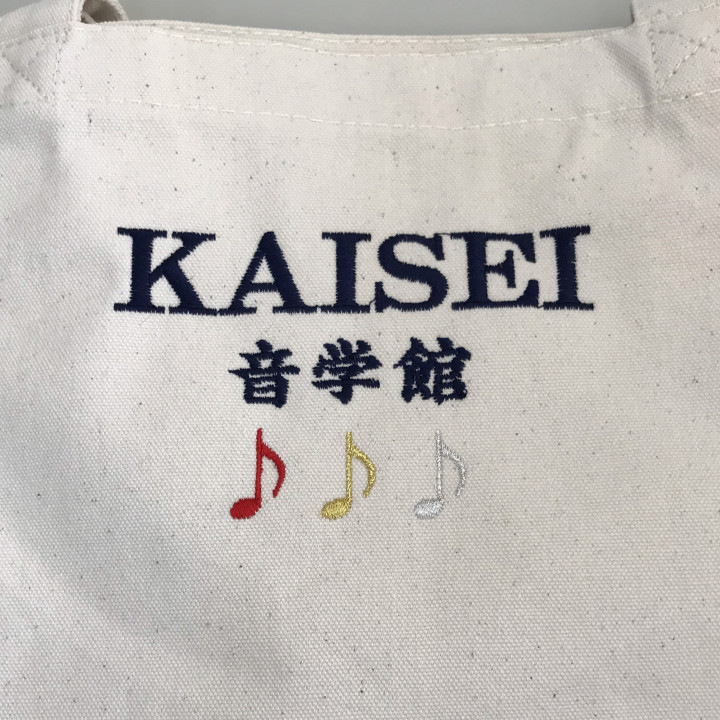 トートバッグ 【ネーム/ロゴ刺繍】 中央上部・1文字2cm＆1.5cm/2cm×5cm