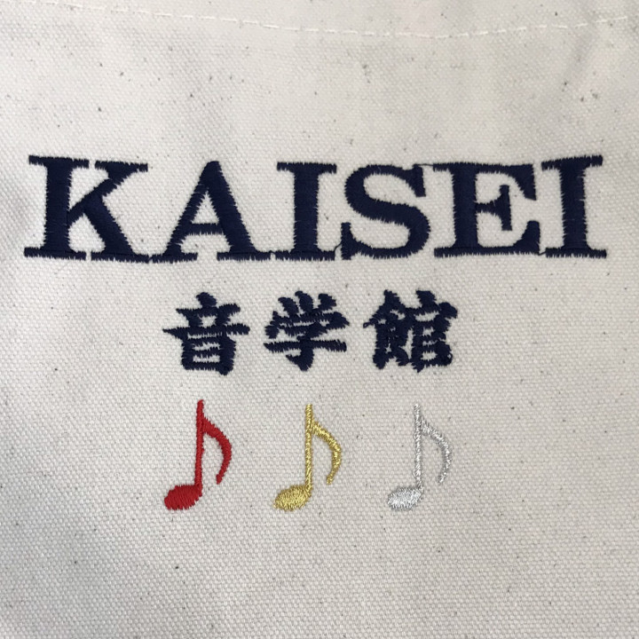トートバッグ 【ネーム/ロゴ刺繍】 中央上部・1文字2cm＆1.5cm/2cm×5cm