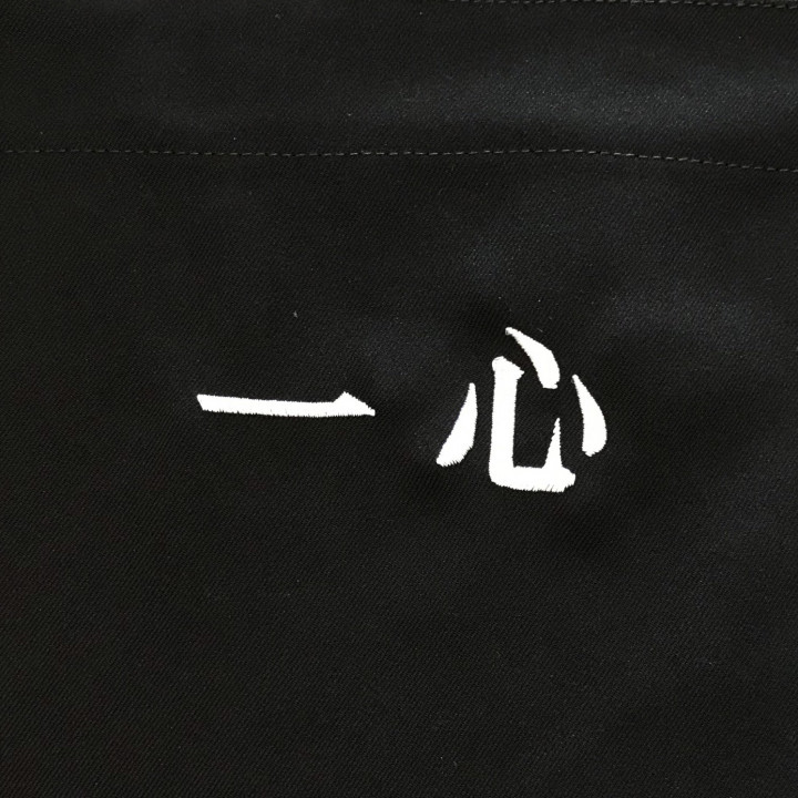 エプロン 【ネーム刺繍：明朝体】 胸中央・1文字3cm