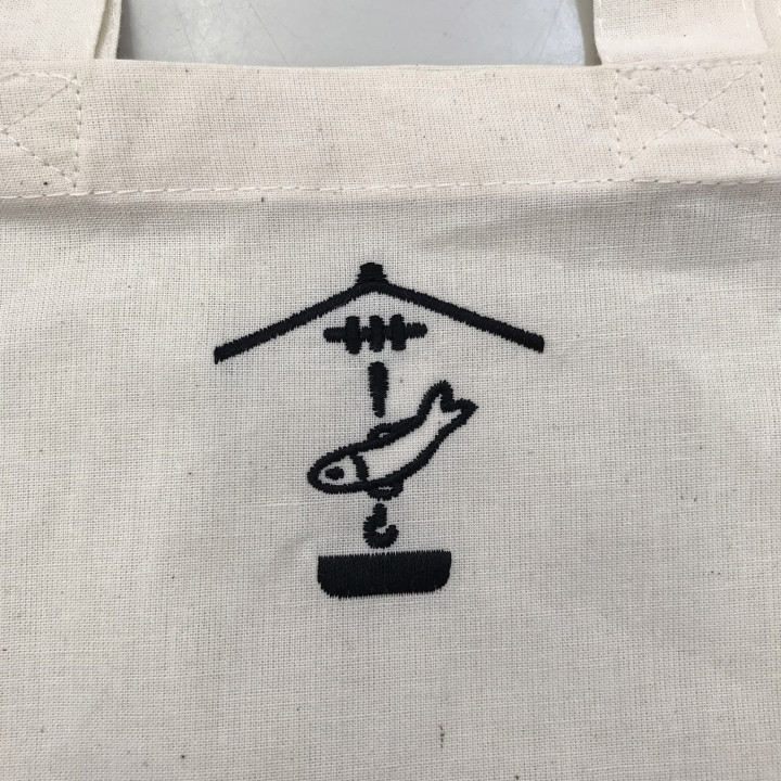 トートバッグ 【ロゴ刺繍】 中央上部・縦5cm