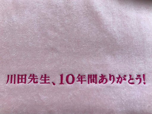 バスタオル 【ネーム刺繍：明朝体】 短辺下部中央・1文字2cm