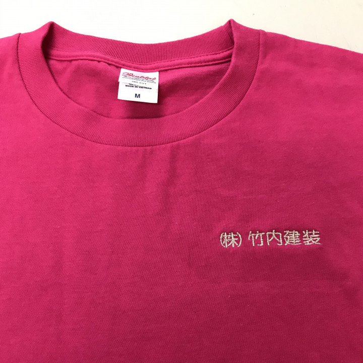 Tシャツ<br>【ネーム刺繍：丸ゴシック】<br>左胸・1文字1cm