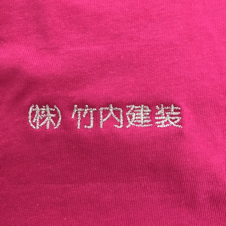 Tシャツ 【ネーム刺繍：丸ゴシック】 左胸・1文字1cm