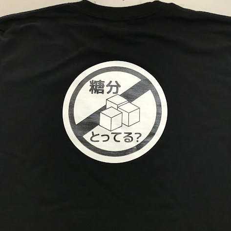 Tシャツ 【シルクプリント】 背面中央・18cｍ×18cm程度