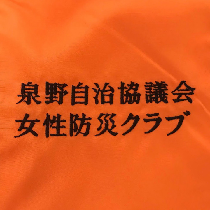 スポーツベスト 【ネーム刺繍：明朝体】 左胸2行・1文字1.5cm