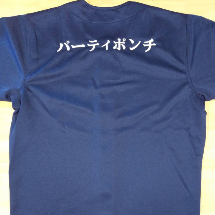 ユニフォーム〈お持込み〉 【ネーム刺繍：明朝体】 背面襟下・1文字4cm