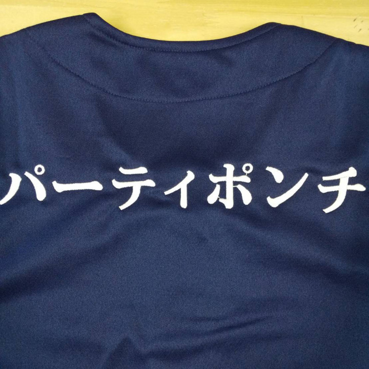 ユニフォーム〈お持込み〉 【ネーム刺繍：明朝体】 背面襟下・1文字4cm