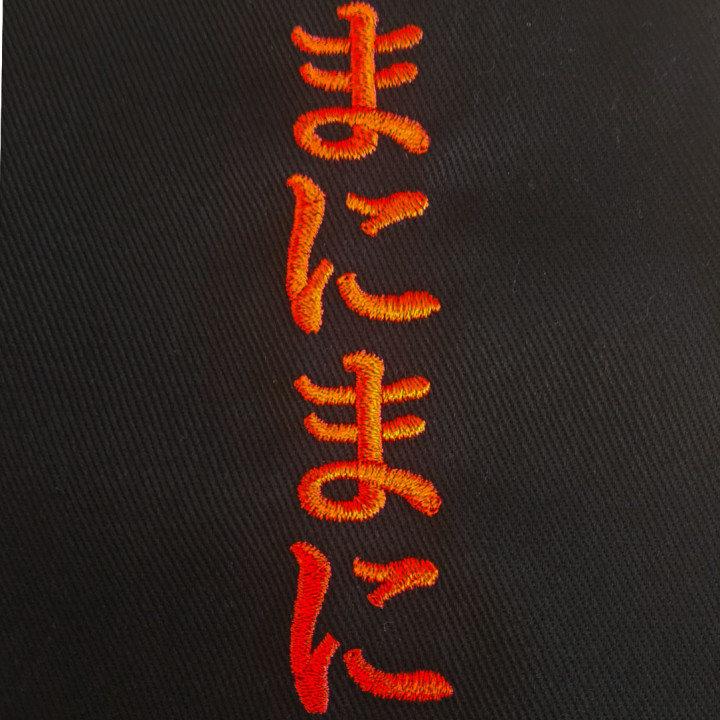 エプロン〈お持込み〉 【ネーム刺繍：明朝体】 左胸・1文字2cm