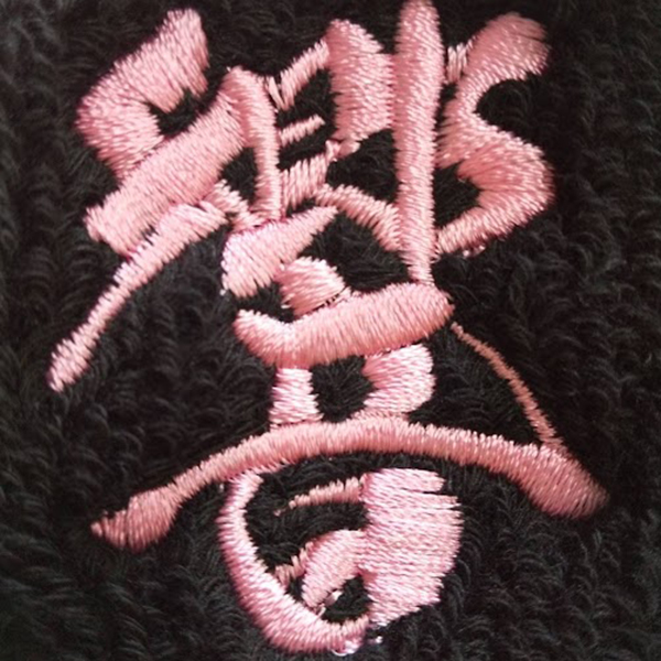 リストバンド 【ロゴ刺繍】 縦4cm×横3.5cm程度