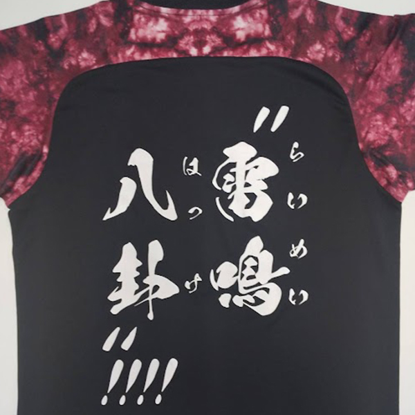 Ｔシャツ〈お持込み〉 【シルクプリント】 背面中央・縦42cm×横30cm程度