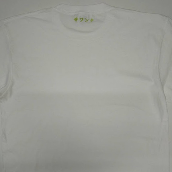 長袖Ｔシャツ 【ネーム刺繍：楷書体】 背面襟下・1文字1.5cm