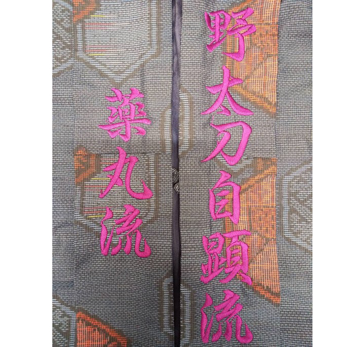 羽織〈お持込み〉 【ネーム刺繍：行書体】 両襟・1文字3.5cm