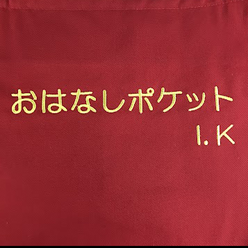エプロン 【ネーム：上/丸ゴシック・下/ゴシック】 胸中央：上/2cm・下1.5cm