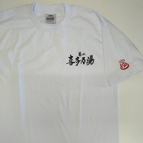 Tシャツ〈お持込み〉 【ロゴ刺繍】 左袖口・縦4.6cm×横3.5cm程度