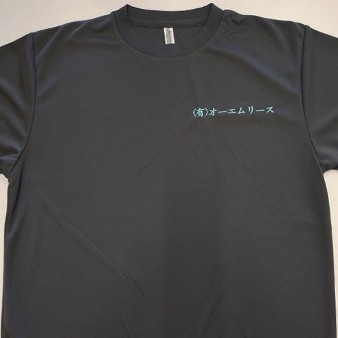 長袖Ｔシャツ 【ネーム刺繍：楷書体】 左胸・1文字1.5cm