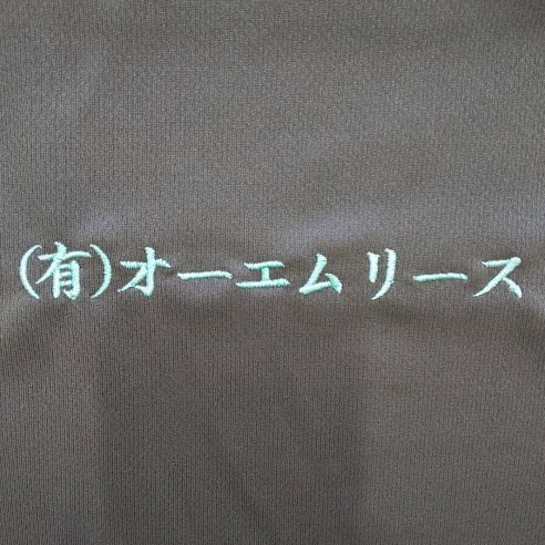 長袖Ｔシャツ 【ネーム刺繍：楷書体】 左胸・1文字1.5cm