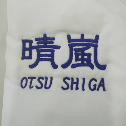 コーチジャケット〈お持込み〉 【ロゴ刺繍】 左袖・縦4.5cm×横7cm程度