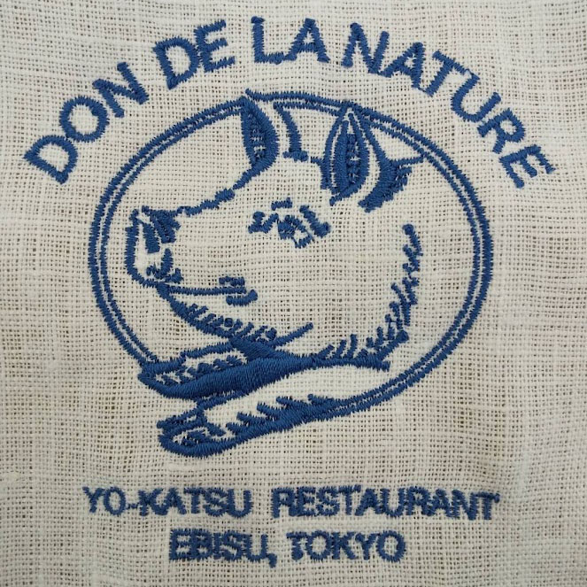 エプロン〈お持込み〉 【ロゴ刺繍】 左胸・縦8.5cm×横8cm程度