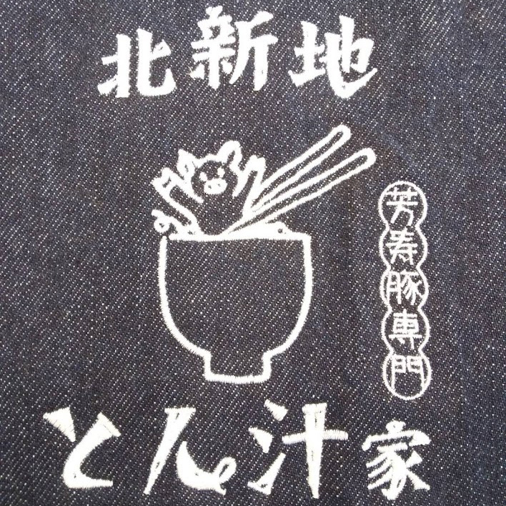 エプロン 【ロゴ刺繍】 胸中央・縦12cm×横9cm程度