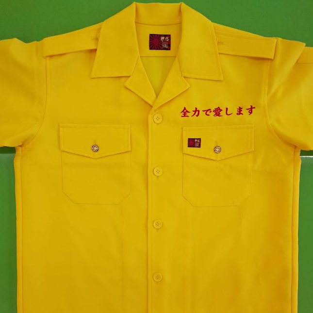 シャツ〈お持込み〉 【ネーム刺繍：楷書体】 左胸ポケット上部・1文字2cm