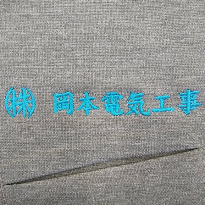 ポロシャツ〈お持込み〉 【ネーム刺繍：楷書体】 左胸・1文字1.2cm/1.5cm