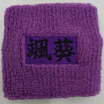 リストバンド 【ネーム刺繍：楷書体】 ・縦4cm×横4cm以内の文字サイズ（土台あり）