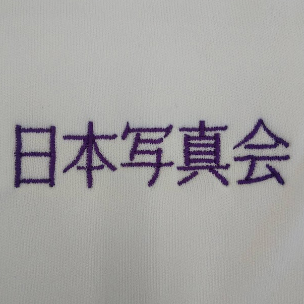 Ｔシャツ 【ロゴ刺繍】 左胸・縦1.5cm×横6cm程度
