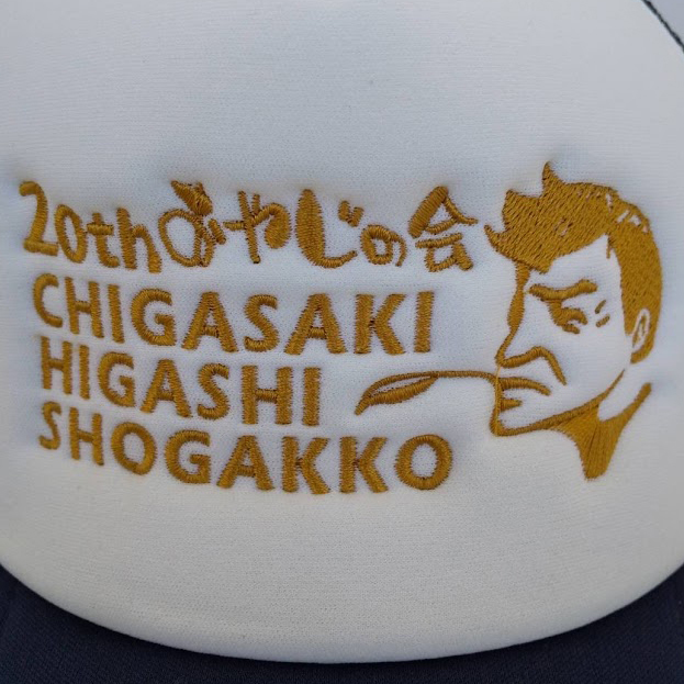 キャップ 【ロゴ刺繍】 フロント・縦5cm×横11.3cm程度