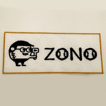 ワッペン単体 【刺繍ワッペン】 縦4.2cm×横10cm程度（フチ込み）