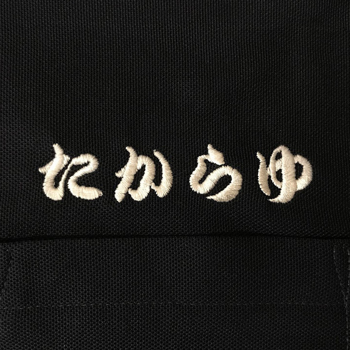ポロシャツ 【ネーム刺繍：勘亭流】 左胸・1文字2cm