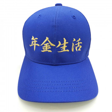 キャップ  【ネーム刺繍：行書体】  正面中央・1文字3cm程度