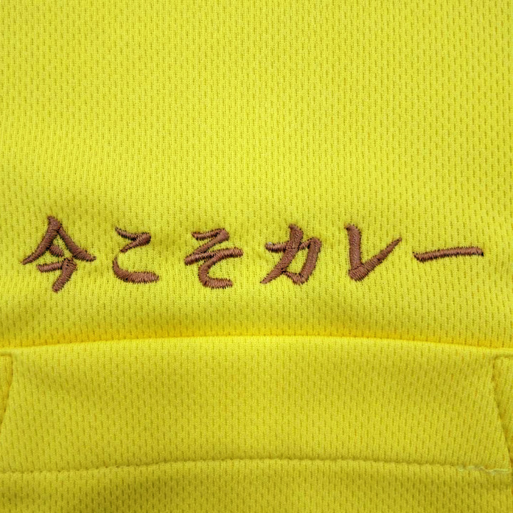 ポロシャツ 【ネーム刺繍：楷書体】 左胸・1文字1.5cm