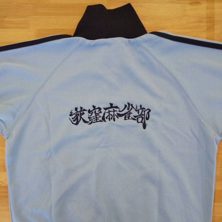 ジャージ 【ロゴ刺繍】 背面上部・縦6.5cm×横19.5cm程度