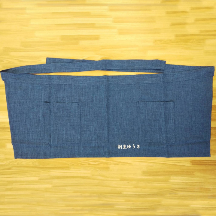 ショートエプロン 【ネーム刺繍：行書体】 前面左下部・1文字2cm