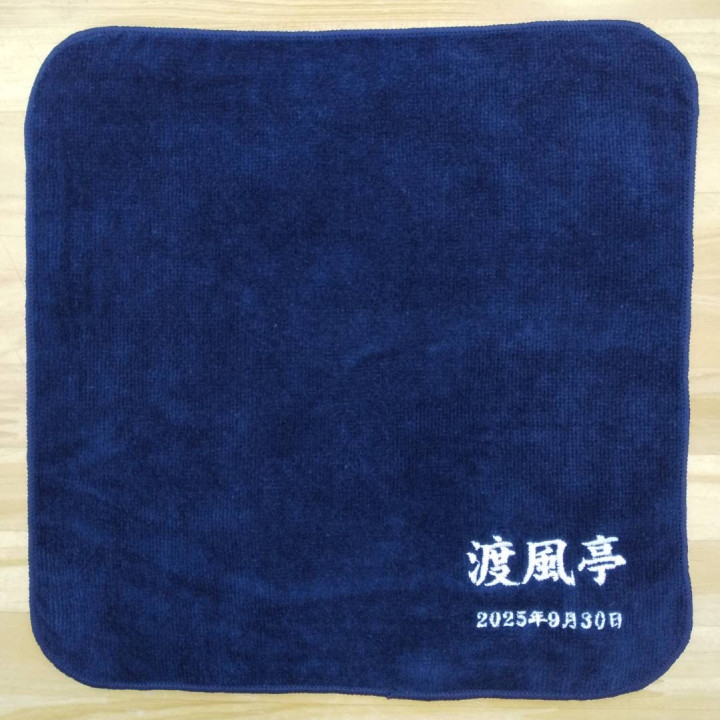 タオルハンカチ 【ネーム刺繍：楷書体】 右下・上段：1.5cm / 下段：5mm