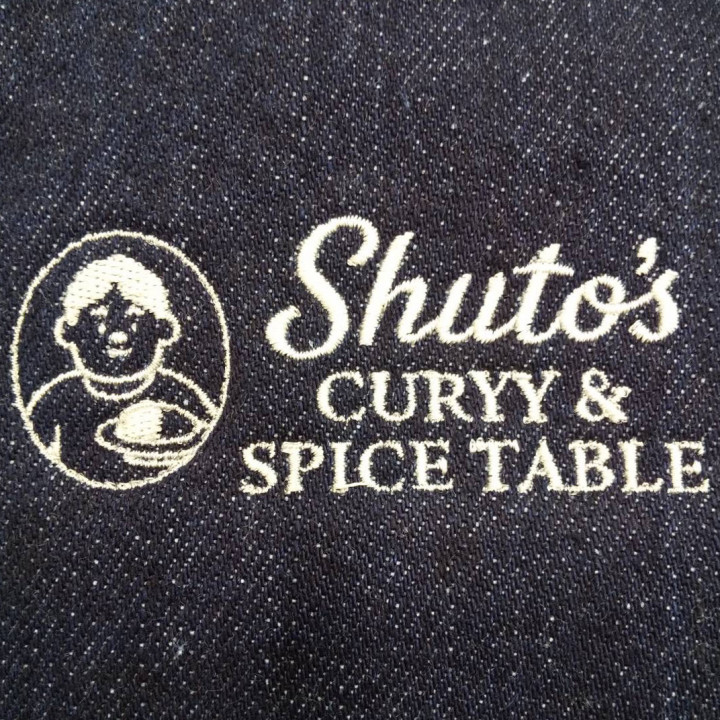 エプロン 【ロゴ刺繍】 左胸・縦3cm×横7.5cm程度