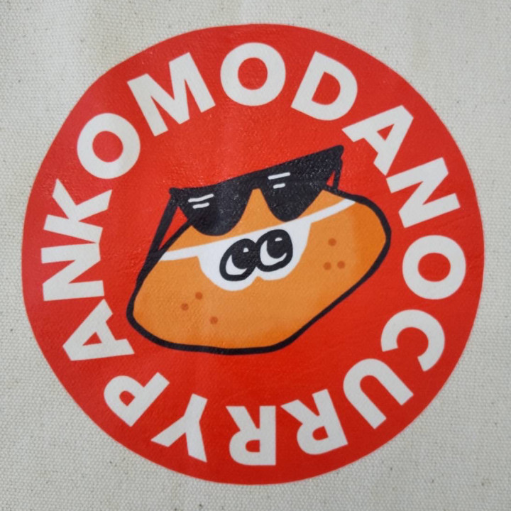 エプロン 【DTF転写プリント】 胸中央・直径13cm程度