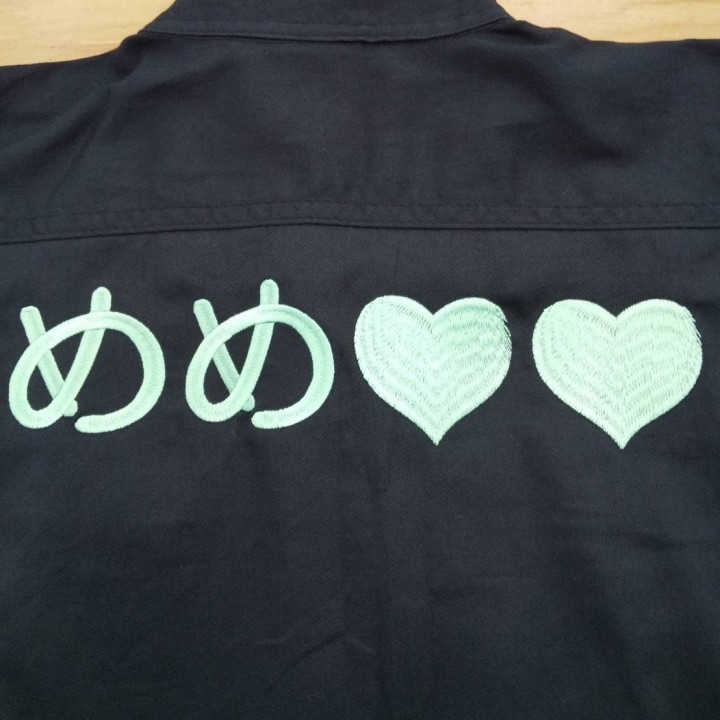 つなぎ〈お持込み〉 【ネーム刺繍：丸ゴシック体】 背面上部・1文字8cm