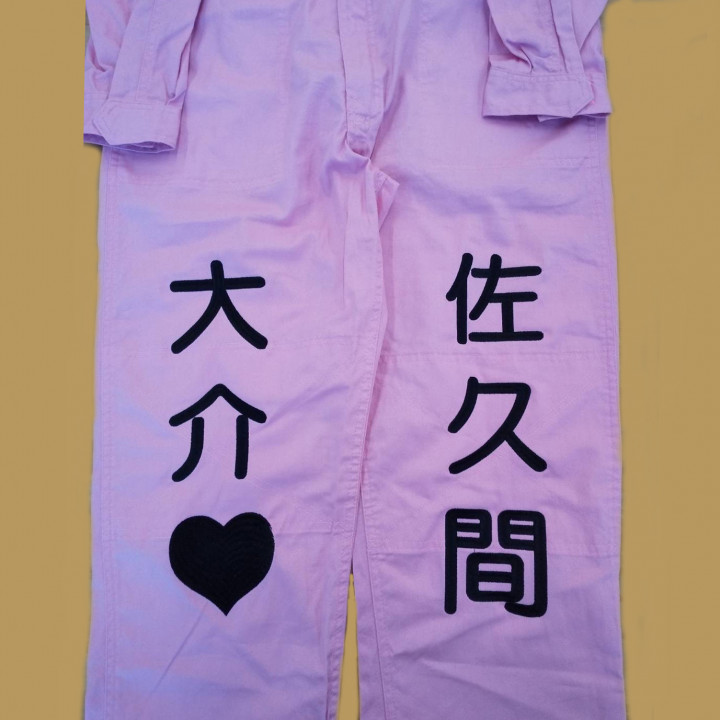 つなぎ〈お持込み〉 【ネーム刺繍：丸ゴシック体】 前面両太もも・1文字9cm