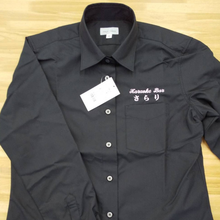 シャツ 【ネーム刺繍：筆記体/明朝体】 左胸・上段：1文字1cm/下段：1文字1.5cm