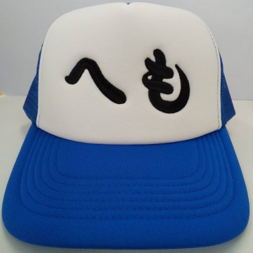 キャップ 【ネーム刺繍:勘亭流】 フロント・1文字5cm(最大サイズ)