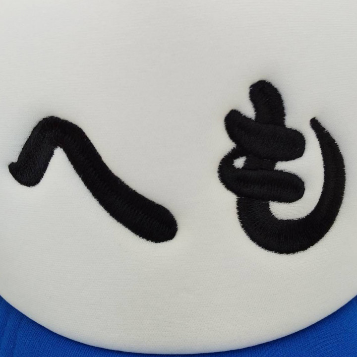 キャップ 【ネーム刺繍：勘亭流】 フロント・1文字5cm（最大サイズ）