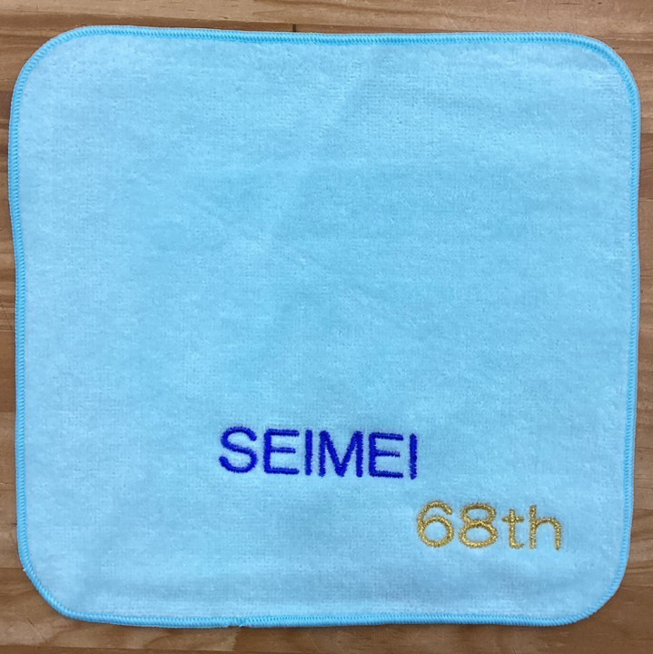 タオルハンカチ 【ネーム刺繍：ゴシック体】 右下・1文字1.5cm