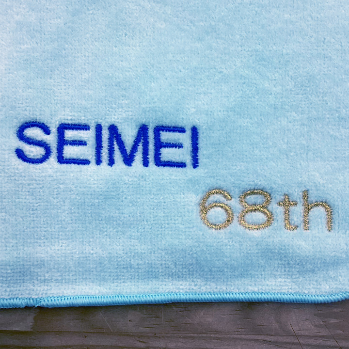 タオルハンカチ 【ネーム刺繍：ゴシック体】 右下・1文字1.5cm